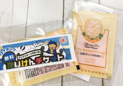 「グンゼスポーツ京都八幡 体験案内」